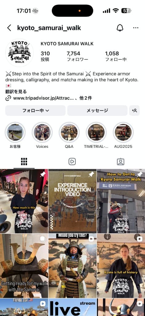 京都の観光体験サービスのSNS運用事例のサムネイル
