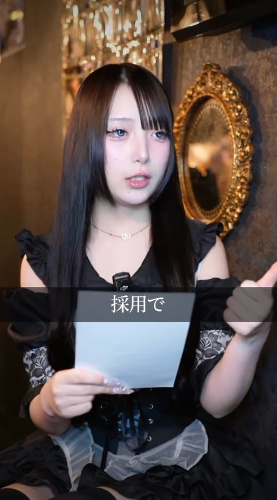 ③ キャスト募集動画のサムネイル
